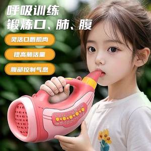 
Animal assembly simulation sound effect music horn exercise trumpet lung capacity musical instrument children's toys blowing toys