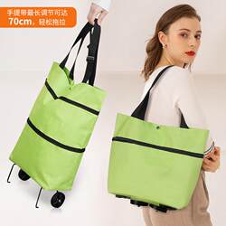 Authentic Japanese Portable Foldable Supermarket Lightweight Large-Capacity Grocery Shopping Bag with Wheels Waterproof Tote Bag