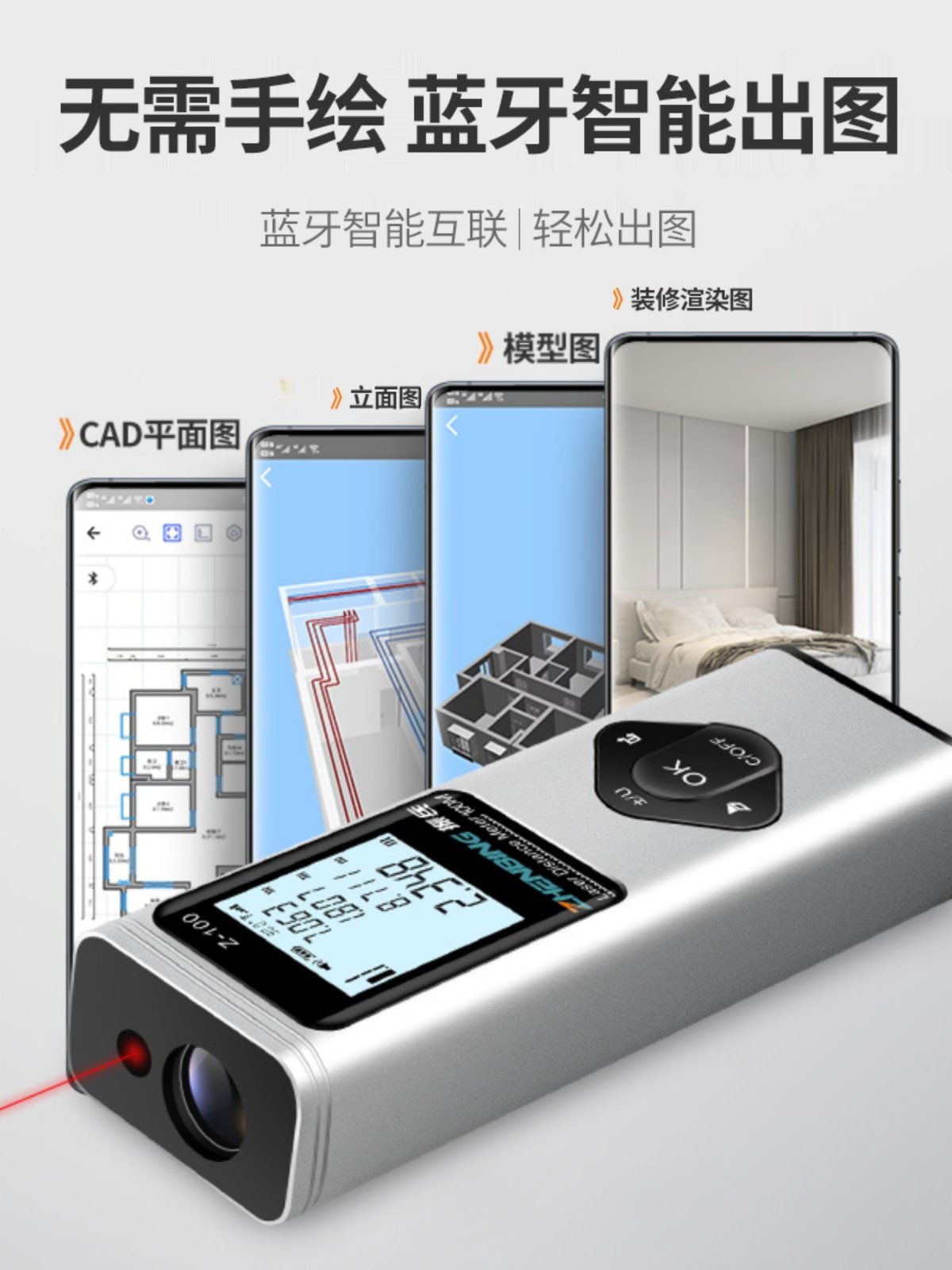 Télémètre Laser Zhenbing - 100m Règle Laser Portative Haute Précision