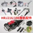 Phụ kiện máy cắt cỏ đa năng Máy cắt cỏ Honda HRJ216 GXV160 đẩy tay máy cắt cỏ danh sách linh kiện máy hoàn chỉnh