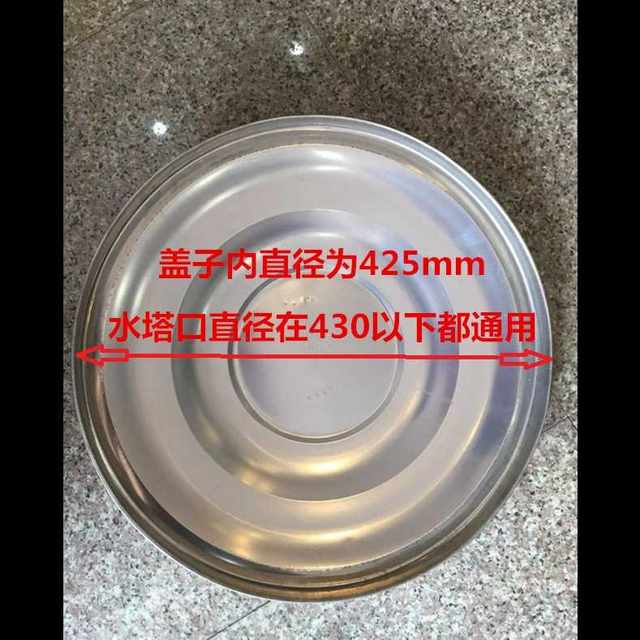 Stainless steel water tank water tank water storage tank lid rural roof solar energy storage bucket lid water tank lid selling