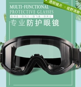 Kính bảo hộ, kính chống nước, chống gió và chống bụi, kính đi xe máy, kính bảo hộ lao động bóng, kính trượt tuyết trôi