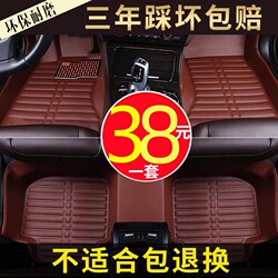 Car Gac Aion Y Floor Mat for Driver's Seat, Model-Specific Plus Single Piece Carpet for 2023 Trumpchi