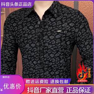 
Zorro Light Luxury Amphelisia/Romantic Starry Sky Spring Casual Shirt Men's Long Sleeve Light Luxury Slim Business