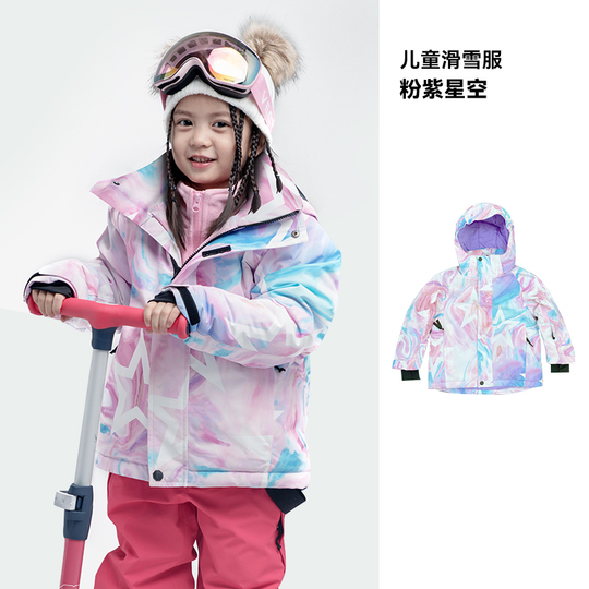 Vector Kids スキーウェア - 防水 防風 保温 - 男の子 & 女の子