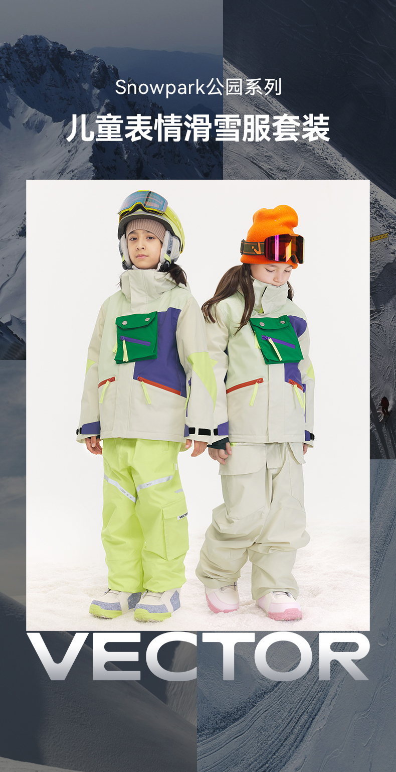 Vector Kids スキーウェア - 厚手で暖かい冬の雪遊び用ウェア