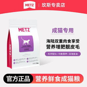 
Rose cat food nutritional fattening full price adult general cat staple food cat food blue cat Maine Coon ragdoll cat