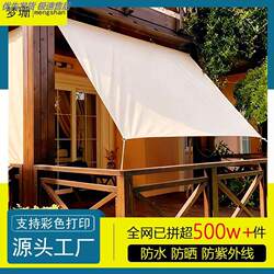 Sunshade Cloth, Canopy Cloth, Outdoor Sun Protection and Heat Insulation Camping Tent Cloth, Balcony Courtyard Awning, Entrance Sunshade