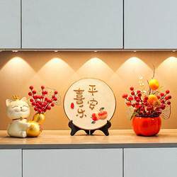 Housewarming Gifts, Complete Set of Living Room Decorations, New House Entrance Decorations, New Home Decoration, Moving Ceremony Supplies