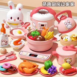 Children's Kitchen Cooking Toys, Pretend Play Kitchen Utensils, Simulated Cooking Set, Birthday Gift for 3-6 Year Old Girls