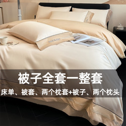 Eight-Piece Quilt Set with Quilt Core, Quilt Cover, Pure Cotton Student Bedding Six-Piece Set, Mattress and Pillow Complete Set