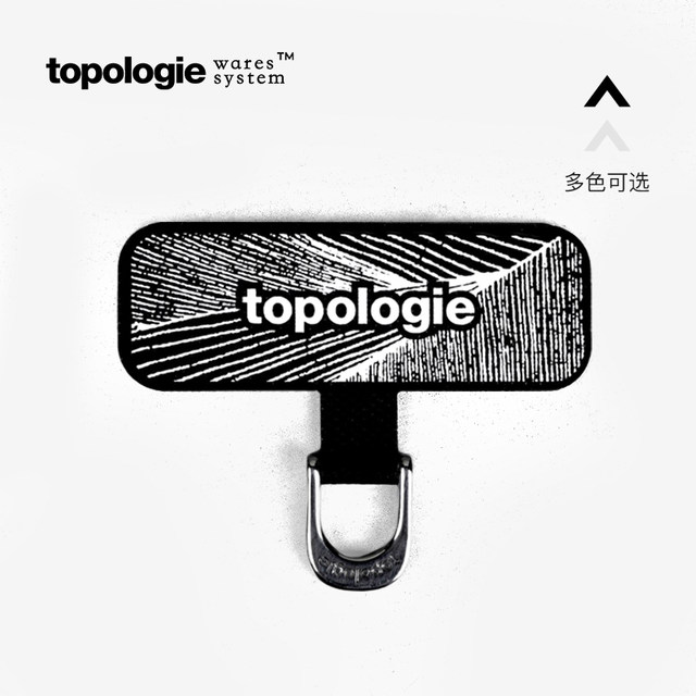 Toplogie mobile phone clip phone case protective shell anti-fall mountain hard shell gasket simple detachable ultra-thin clip
