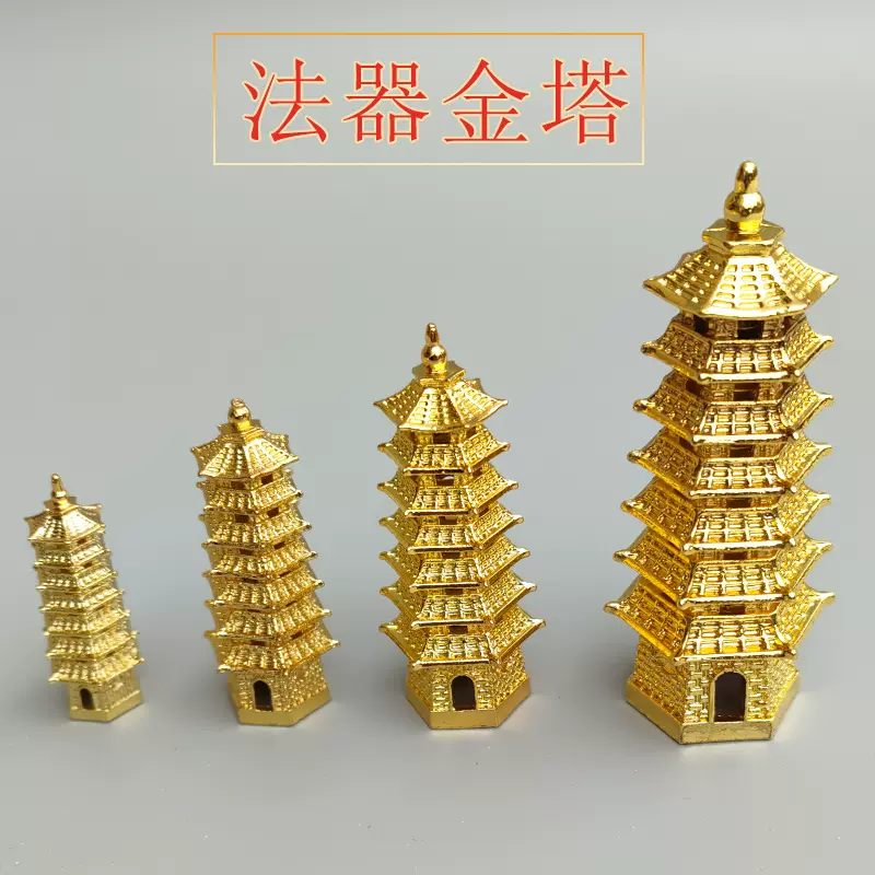 金色 三重塔風 置物 約９５cm 五重塔 高さ38.5cm｜銀製置物/ガラスケース : HIKARI GALLERYヤフー店