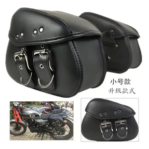 复古摩托车边包幼狮鑫源皮质边箱边袋挂包哈雷奔达太子跨包#1小号