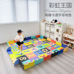 Rainbow Kingdom Children's Foam Interlocking Mat Baby Crawling Mat Infant Climbing Mat Alphabet Puzzle Playpen Mat