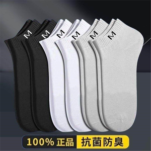 
Wash and care detergent, sanitary napkin, aromatherapy clothing detergent, care agent, love mink velvet socks, wash socks