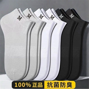 
Wash and care detergent, sanitary napkin, aromatherapy clothing detergent, care agent, love mink velvet socks, wash socks