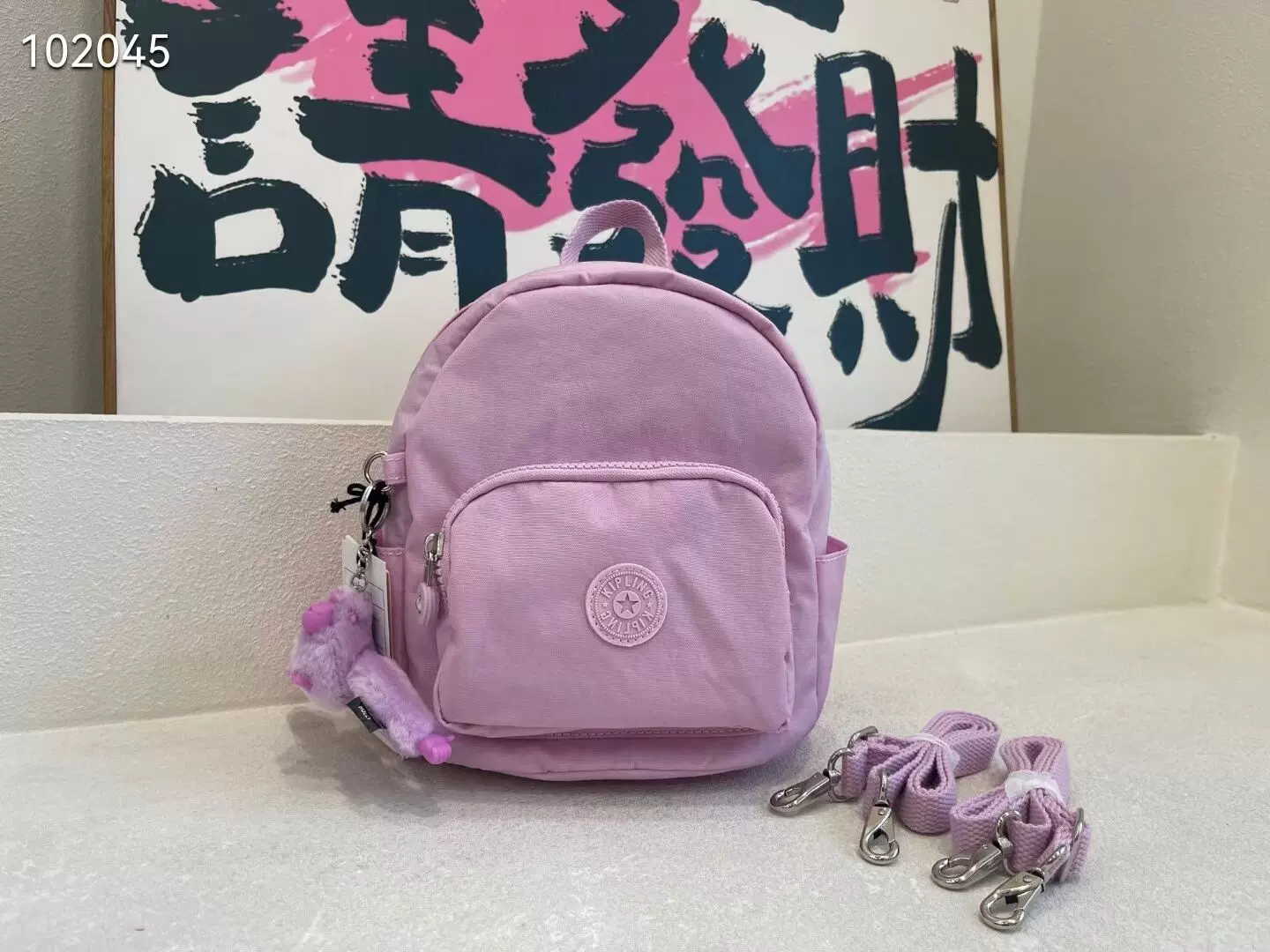 Kipling k12673 hotsell