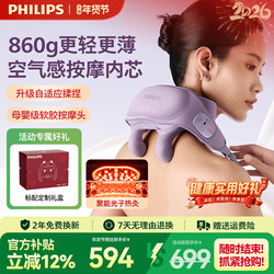 Philips Little Goldfish Light Feather Massager for Neck, Waist, Back, Shoulders, and Trapezius Muscles - a Perfect New Year's Gift for Girls