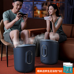 Philips Foot Bath Bucket with Heating, Constant Temperature, Deep Bucket, Fully Automatic Electric Massage Foot Bath, Christmas Gift