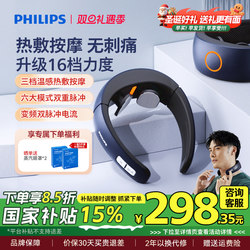 Philips Cervical Massager Shoulder and Neck Massager for Men, Neck Massager for Men and Women, Christmas Gift