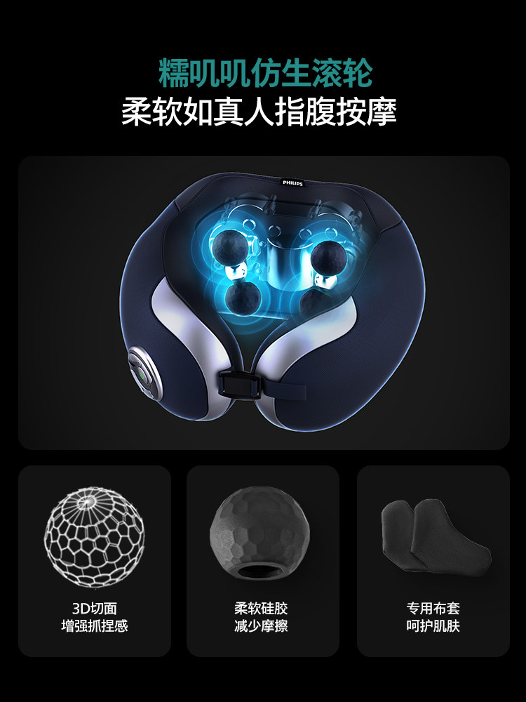 フィリップス 首マッサージャー - 首椎＆肩の痛み緩和 - モデル3106N