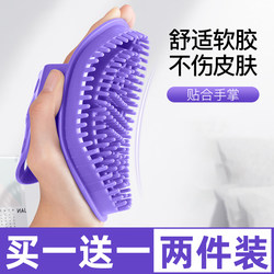 Purple Meridian Slimming Brush, Massage Brush for Slimming Legs, Slimming Belly, Beauty Salon Meridian Massage Brush