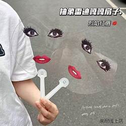 Abstract Art Style Quirky Prank Transparent Lady Gaga Flame Red Lips Summer Cooling Fan Fan Support