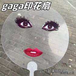 Transparent Quirky Fan, Summer Cooling Fan, Flame Red Lip Fan, Fan for Celebrity Support, Abstract Gadget