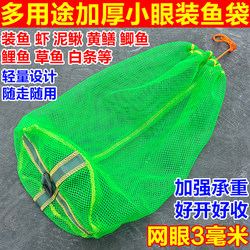 Fish Protection Fishing Mesh Bag Simple Fish Protection Portable Drawstring Fish Bag Foldableing Fishing Protection Small Mesh Copy Mesh Bag Fishing Gear