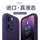 Applicable to Apple 17promax mobile phone case new iPhone 17Pro liquid silicone 16plus lens full-inclusive Air anti-fall 15 solid color women 14 magnetic sucking men 13 soft shell 12/11 protective case C
