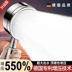 304 Stainless Steel Pressurized Shower Head Bathroom Faucet Rain Shower Head Pressurized Showerhead