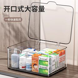 Acrylic Flip-Top Medicine Storage Box, Transparent Stationery, Bedroom, Dormitory, Office, Multi-Functional Miscellaneous Medicine Box