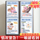 Heimlich First Aid Wall Chart Large Size Refrigerator Wall Sticker Baby Choking Children Safety Knowledge Prevention Early Education