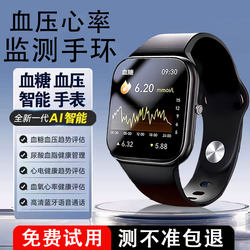 Huwal 99% Accuracy Blood Glucose, Blood Pressure, Heart Rate, Blood Lipids, Uric Acid Smart All-In-One Watch Bracelet
