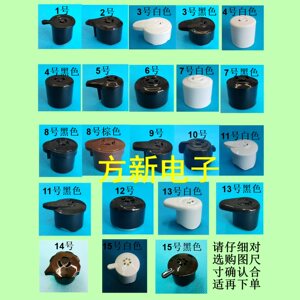 
Electric pressure cooker exhaust valve universal suitable for Midea Joyoung safety valve pressure limiting valve hammer pressure valve promotion