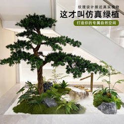 Simulated Welcoming Pine Tree, Large Artificial Pine Tree, Biomimetic Green Plant for Landscaping, High-End Luxury Indoor and Outdoor Landscape Plant Decoration