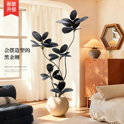 Black Diamond Rubber Tree Artificial Green Plant High-End Luxury Living Room Decor Large Floor-Standing Wabi-Sabi Style Bionic Fake Plant