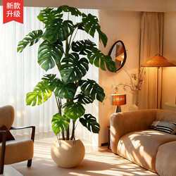 Artificial Monstera Plant Large Potted Indoor Luxury Decoration Faux Flower Plant Floor-Standing Ornament Fake Tree