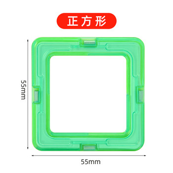 
Magnetic Medium 5.5cm Square Replenishment Pack