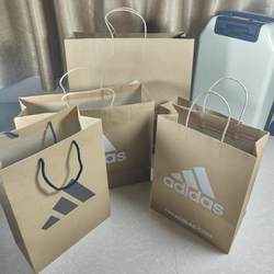 Adidas New Handbag Packaging Bag Counter Bag Shopping Paper Bag Gift Bag Large, Medium and Small Kraft Paper Bag
