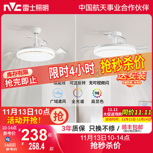 
NVC Lighting Fan Lamp Main Living Room Dining Room Bedroom Lamp Ceiling Fan Lamp Home Chandelier Modern Simple Fan Lamp