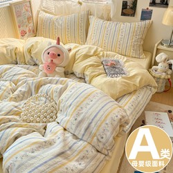 Class a Four-Piece Bedding Set, Pure Cotton, 2025 New Style, Duvet Cover, Bed Sheet, Quilt Cover, Bedding, Dormitory Student Three-Piece Set 4