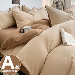 Autumn and Winter All-Cotton Four-Piece Set Pure Cotton Duvet Cover Bed Sheet Fitted Sheet Quilt Cover Light Luxury 2025 New Student Dormitory Three-Piece Set