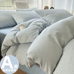 Autumn and Winter Pure Cotton Four-Piece Bedding Set, Thickened All-Cotton Duvet Cover, Bed Sheet, Quilt Cover, Fitted Sheet, New Style Student Dormitory Three-Piece Set