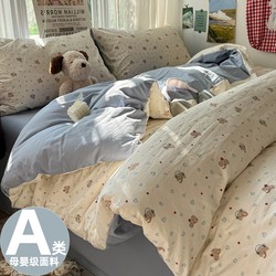 Class a Four-Piece Set of New Cotton Bedding, Thickened Pure Cotton Duvet Cover, Bed Sheet, Quilt Cover, Fitted Sheet, Student Dormitory Three-Piece Set 4