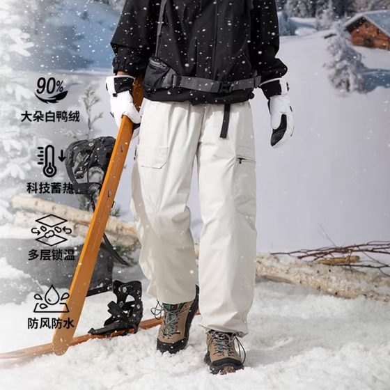 
White duck down soft shell assault down pants for men and women in the extreme cold of minus 40 degrees in Northeast winter workwear ski pants