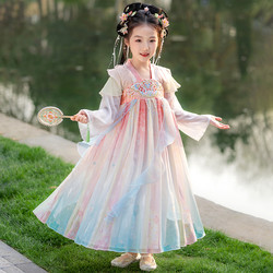 Girls' Hanfu 2026 New Spring Collection Children's Ancient Style Fairy Princess Dress Summer Little Girls' Everyday Wear Performance Outfit