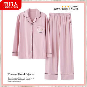 2023 new pajamas for women in autumn long-sleeved 100% cotton thin cardigan home clothes two-piece spring and autumn suits
