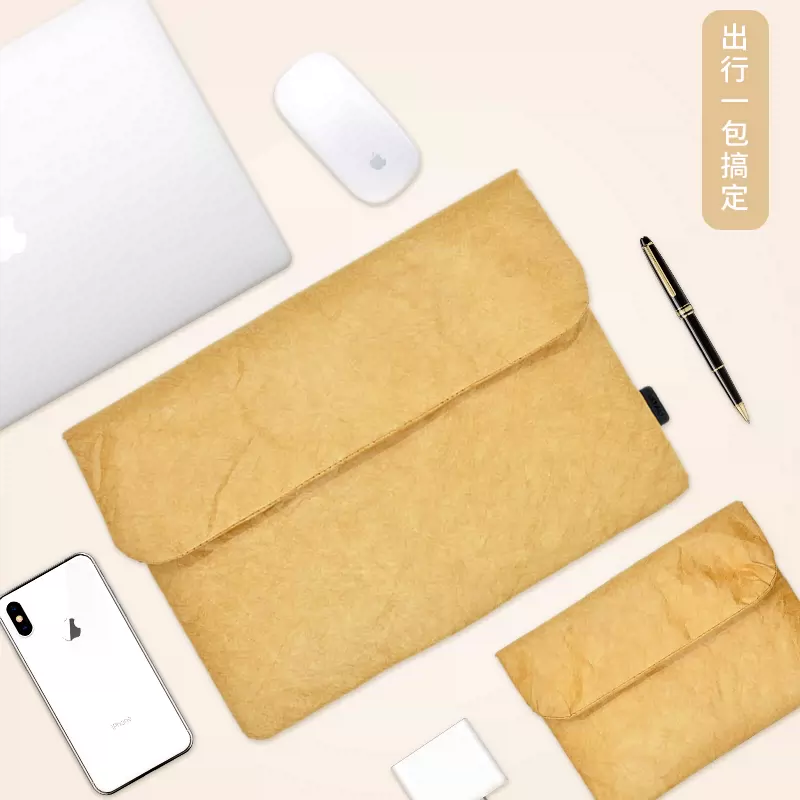 苹果MacBook Air 13.3寸杜邦纸袋Pro 14 16英寸保护套电脑包适用-Taobao
